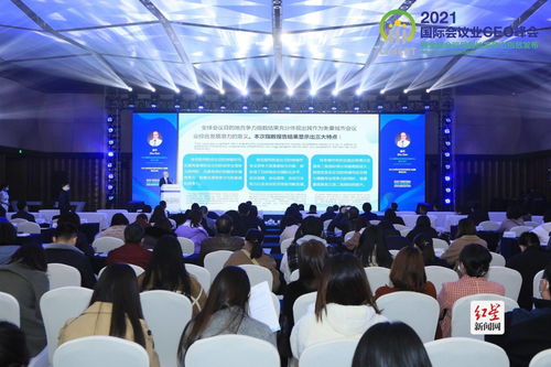 2021全球會(huì)議目的地競(jìng)爭(zhēng)力指數(shù)發(fā)布 成都位列全球第五，會(huì)展服務(wù)優(yōu)勢(shì)凸顯