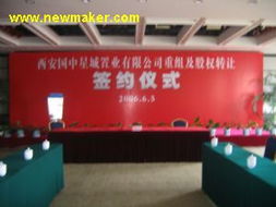會議展覽全流程服務(wù) 策劃、執(zhí)行與會展一體化解決方案