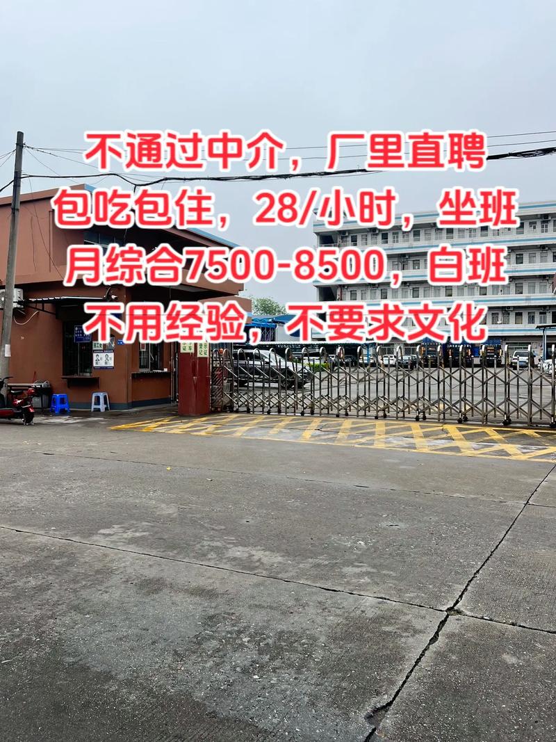 文化經(jīng)紀(jì)人服務(wù)行業(yè)的高薪直聘機(jī)會(huì) 輕松入職，月入7500-8500元