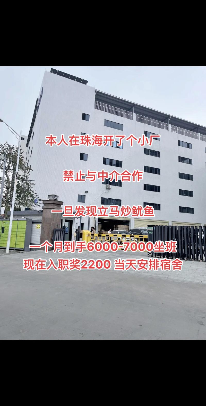 小工廠的大機(jī)會(huì) 不挑人也能月入7000，你來(lái)嗎？