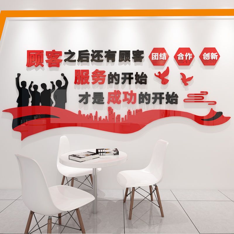 文化經(jīng)紀(jì)人時(shí)代 讓物業(yè)與房產(chǎn)中介的3D文化墻變成“無(wú)聲的金牌銷(xiāo)售”