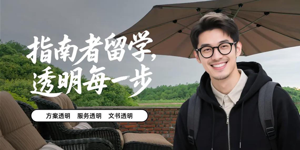 香港留學(xué)中介文化敏感度排名(跨文化服務(wù)能.