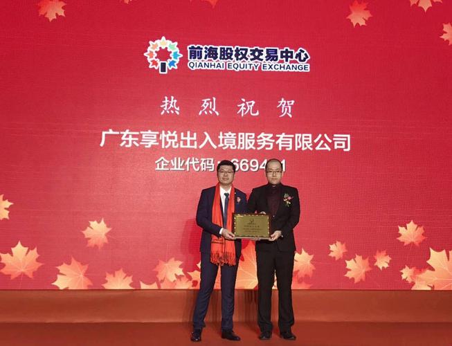 繆景灝,公司經(jīng)營(yíng)范圍包括:因私出入境中介服務(wù);企業(yè)投資